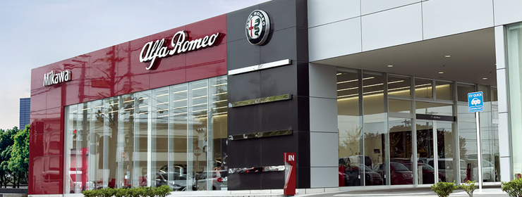 アルファ ロメオ三河